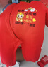 傳樂星（CHUANLEXING）蛇寶滿月嬰兒衣服百天百日宴夏季薄款男女新生兒連體衣喜慶套裝 茁壯成長-福蛇（夏季長袖+帽襪） 59cm (9-12斤/0-3月)滿月 曬單實拍圖