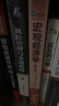 風(fēng)險(xiǎn)管理與金融機(jī)構(gòu)（原書第5版） 曬單實(shí)拍圖