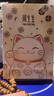 周生生七夕招財(cái)福貓金片 生生有禮足金Au999.9黃金投資金 95503D定價(jià) 曬單實(shí)拍圖
