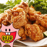 圣農(nóng) 脆皮炸雞 大雞腿嘟嘟翅炸翅空氣炸鍋食材 雞肉半成品 休閑美食 脆皮炸雞原味250g*1包 曬單實(shí)拍圖
