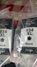 適用惠普HP Officejet Pro 6230打印機(jī)墨盒黑色934彩色935墨水盒大容量XL 黑色2個(gè) 曬單實(shí)拍圖