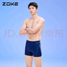 洲克（ZOKE）泳褲男士泳衣平角游比賽運(yùn)動(dòng)專業(yè)競(jìng)技舒適耐穿116602219深湖蘭M 曬單實(shí)拍圖