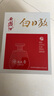 西鳳西鳳酒 詩酒鳳香系列 鳳香型白酒 52度 500mL 1盒 詩圣的情 單瓶裝 曬單實拍圖