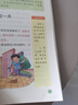 三年級上冊下冊同步作文人教版2025新版小學(xué)生三年級上下冊語(yǔ)文作文書(shū)大全老師推薦閱讀理解3年級寫(xiě)作素材優(yōu)美句子積累滿(mǎn)分范文 【上冊單本】同步作文  加厚112頁(yè) 曬單實(shí)拍圖