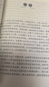 【新華書店全新正版】李少波真氣運(yùn)行法 李少波 中國中醫(yī)藥出版社 曬單實拍圖