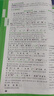 2026萬(wàn)唯中考初中文言文完全解讀語(yǔ)文專項(xiàng)訓(xùn)練初一初二初三八九七年級(jí)初中必背古詩(shī)詞和文言文全解一本通閱讀練習(xí)訓(xùn)練萬(wàn)維旗艦店 文言文完全解讀-全面講解+檢測(cè)練習(xí) 曬單實(shí)拍圖
