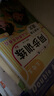2025黃岡一年級下冊試卷人教版全套語文數(shù)學測試卷同步訓練練習冊北師版黃岡小狀元100分沖刺卷期末沖刺卷子小學1年級下冊教材部編版中小教輔暑假寒假作業(yè)海星 人教同步四本裝：同步試卷+同步訓練 一年級下 曬單實拍圖
