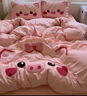 卡通四件套哈嘍床單被套水洗棉毛巾繡兒童床上用品宿舍女生夏季 甜心小豬-淺粉 1.8m 床單款 四件套：被套200x230 曬單實(shí)拍圖