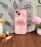 RIK SMITS適用iphone16promax手機(jī)殼15plus女款iphone14pro保護(hù)套防摔i硅膠全包軟外殼套卡通文字新款 【元寶小兔淺綠+掛環(huán)】小羊皮軟殼-鏡頭保護(hù)-不頂膜 iPhone 曬單實(shí)拍圖