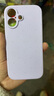 殼繪創(chuàng)適用蘋果16手機殼iphone16promax液態(tài)硅膠15proMax新款13女款12高級感全包防摔14十六16pro軟愛心 【草紫色-精孔】真液態(tài)*肌膚手感*耐臟防摔 iphone 16 曬單實拍圖