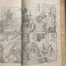 現(xiàn)貨 新譯古文觀止(上/下)(增訂五版) 臺版原版 謝冰瑩 三民出版 歷史 港臺圖書 曬單實拍圖
