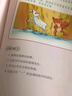 青少年語(yǔ)言表演藝術(shù)：朗誦表演系列1-3級 曬單實(shí)拍圖