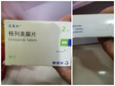 [亞莫利]格列美脲片 2mg*60片 1盒裝 實(shí)體藥房 正品保障 曬單實(shí)拍圖