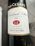皮歐巴貝拉干紅 Pio Cesare Barbera d’Alba DOCG意大利進(jìn)口紅酒 2022年份750ml*1 曬單實(shí)拍圖