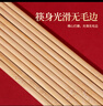 盛世湘容喜筷一次性筷子結婚宴席用品餐具加粗家有喜事圓筷酒席單包裝竹筷 【吾家有喜】碳化筷100雙 曬單實(shí)拍圖