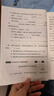 小學(xué)語文考試閱讀真題精選專練詳解3-6年級上下冊 三四五六年級語文閱讀理解專項訓(xùn)練書真題分類突破 [三年級]語文考試閱讀真題精 小學(xué)通用 曬單實拍圖