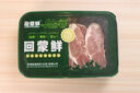 回蒙鮮內(nèi)蒙原切羔羊腱子塊500g/盒羊肉羊小腿手把肉燒烤燉火鍋清真食材 500g*1 曬單實(shí)拍圖