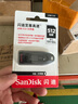 閃迪U盤(pán) CZ48至尊黑色經(jīng)典USB3.0高速安全可靠讀速高達130MB/s優(yōu)盤(pán) 512G 曬單實(shí)拍圖