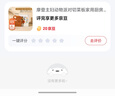 摩登主婦動物派對切菜板家用廚房實木案板水果嬰兒輔食專用小砧板 動物派對烏檀木菜板（游泳熊貓） 曬單實拍圖