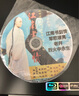 國產(chǎn)老電影八部合集 牧馬人 沒完沒了 軍歌嘹亮 老井 DVD碟片光盤 曬單實(shí)拍圖