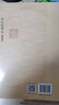 黃仁宇全集：明代的漕運（大字本） 曬單實拍圖