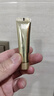 馬應龍八寶男士多效眼部精華15ml淡化黑眼圈走珠精華七夕送男友 男士多效精華 曬單實拍圖