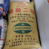 磷酸二銨化肥高濃度復(fù)合肥料蔬菜小麥玉米水稻農(nóng)用磷酸二銨100斤 一袋100斤 分袋發(fā)貨 曬單實拍圖