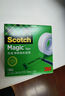 3M錯題膠帶粘貼神器scotch思高隱形復制膠帶810測試膠帶可粘錯題免抄學(xué)習膠布粘字磨砂透明貼 五卷裝12.7mm*33m 曬單實(shí)拍圖