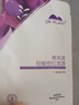 植物醫生青刺果輕敏保濕修護水乳套裝護膚品補水滋潤舒緩化妝品全套送禮 【敏肌舒緩修護】青刺果修護水乳 曬單實(shí)拍圖