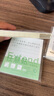 三年二班 擴張便利貼標簽紙高顏值標簽貼便簽紙考研學生學習書簽貼可撕粘性強便簽貼紙索引貼初中生筆記貼 【4本裝/160張】橫線款-任意貼 曬單實拍圖