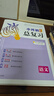 2025小考木頭馬小升初名師幫你總復習語(yǔ)文數學(xué)英語(yǔ)科學(xué)人教版全國通用小學(xué)六年級考點(diǎn)知識大集結小升初銜接復習卷子練習冊知識大全 木頭馬小升初總復習 語(yǔ)文 曬單實(shí)拍圖
