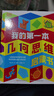 DK我的第一本幾何思維啟蒙書 數(shù)學啟蒙教材3-12歲幼兒童立體翻翻書繪本我的時間書早教書知識機關(guān)書精裝硬殼 DK我的第一本幾何思維啟蒙書 曬單實拍圖