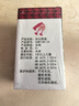福孩兒木質(zhì)兒童跳繩幼兒園小學生專用3-4-6-7-9歲女童女孩一年級初學者 曬單實拍圖