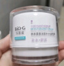 韓束高肌能墨菊深度滋養(yǎng)霜補水保濕滋潤面霜舒緩修護(hù)緊致早晚霜護(hù)膚品 墨菊補水滋養(yǎng)霜50ml*2 曬單實拍圖