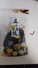 蘇比利爾野米菰米冰湖松針米 加拿大進(jìn)口黑米雜糧454g/100g 野米(100克試吃裝) 曬單實(shí)拍圖