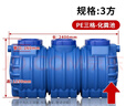海德然 【送貨上門(mén)】化糞池PE塑料桶新農村改造環(huán)保家用三格一體地埋款 藍【60人款】2400*1200*1250-3方 曬單實(shí)拍圖
