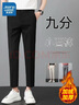真維斯（Jeanswest）高級感西褲男士九分褲秋冬新款針織休閑褲直筒修身小腳職業(yè)褲子男 黑色【加絨】 33 (2尺6) 曬單實(shí)拍圖