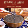 琦憶泥灸膏中藥泥灸全身祛濕排寒艾灸頸椎肩頸腰部熱敷調(diào)理宮寒美容院 1盒裝【500g，草本熱數(shù)初體驗】 曬單實拍圖