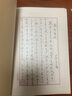 國醫(yī)大師朱良春全集（常用蟲藥卷） 曬單實(shí)拍圖