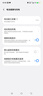 iQOO數(shù)字系列二手手機(jī) 游戲手機(jī) iQOO 12 曬單實(shí)拍圖