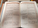 【4冊】用年表讀通中國史世界史近代史中外歷史對比年表中華書(shū)局正版歷史年表中國歷史書(shū)籍歷史事件時(shí)間表 曬單實(shí)拍圖