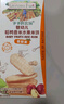 爺爺?shù)霓r(nóng)場嬰幼兒米餅磨牙餅寶寶兒童零食寶寶蝦片寶寶磨牙餅干營養(yǎng)輔食食譜 兒童鮮蝦片39g（原味） 曬單實拍圖