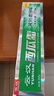 云漢精制西瓜霜牙膏薄荷香型清新口氣護(hù)理牙齦潔白牙齒 220g*4支 曬單實拍圖