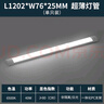 雷士（NVC）led燈管長條燈超亮燈管一體化辦公燈家用倉庫廠房燈管燈帶燈條 Ra90高顯 0.6米-20瓦-白光 曬單實拍圖