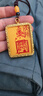 龍虎山發(fā)貨道家手繪唐卡吊墜五路財神趙公明平安紫薇諱五雷可定制 祝福款 時來運轉(zhuǎn)·轉(zhuǎn)Y【金】 曬單實拍圖