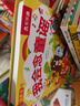 樂樂趣發(fā)聲書 0-3歲會說話的早教有聲書 寶寶手指觸摸點讀認(rèn)知啟蒙繪本 【2冊】童謠+英文兒歌 曬單實拍圖