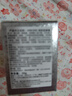 VINCERE泰國鱷魚(yú)膏30g 去疤膏修護滋潤全身適用溫和不刺激原裝進(jìn)口 鱷魚(yú)膏 30g 1瓶 曬單實(shí)拍圖