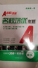 2026名校課堂培優(yōu)七八九年級上下冊九年級全一冊同步名校培優(yōu)數學(xué)專(zhuān)題專(zhuān)項訓練初中數學(xué)英語(yǔ)物理練習冊總復習初一提分同步練習教輔資料提升壓軸題中考點(diǎn)期中期末綜合訓練 七年級下冊 數學(xué).北師版【答案詳解+全 曬單實(shí)拍圖