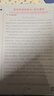 六品堂高中英語(yǔ)答題卡描紅字帖高一二三衡水體作文歷年真題滿(mǎn)分模板中考高考人教版同步中學(xué)生臨摹英文 【高中生推薦】描紅答題卡+詞匯+范文 曬單實(shí)拍圖