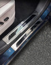 華飾適用智界R7門檻條汽車用品改裝迎賓踏板腳踏板車身裝飾配件 【內(nèi)外置門檻條+內(nèi)外置后護(hù)板】碳纖紋10件套 智界R7專車 曬單實(shí)拍圖